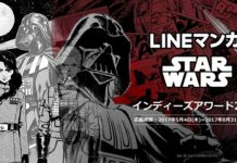 Lucasfilm & LINE Team Up For Japanese Manga Adaptation Of ‘Lost Stars’