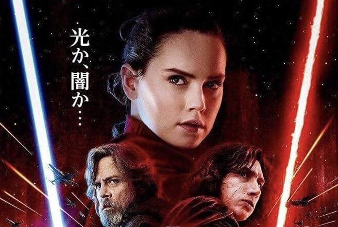 tlj-intl-poster-696