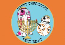 Three New R2-KT Holiday Patches Available Now