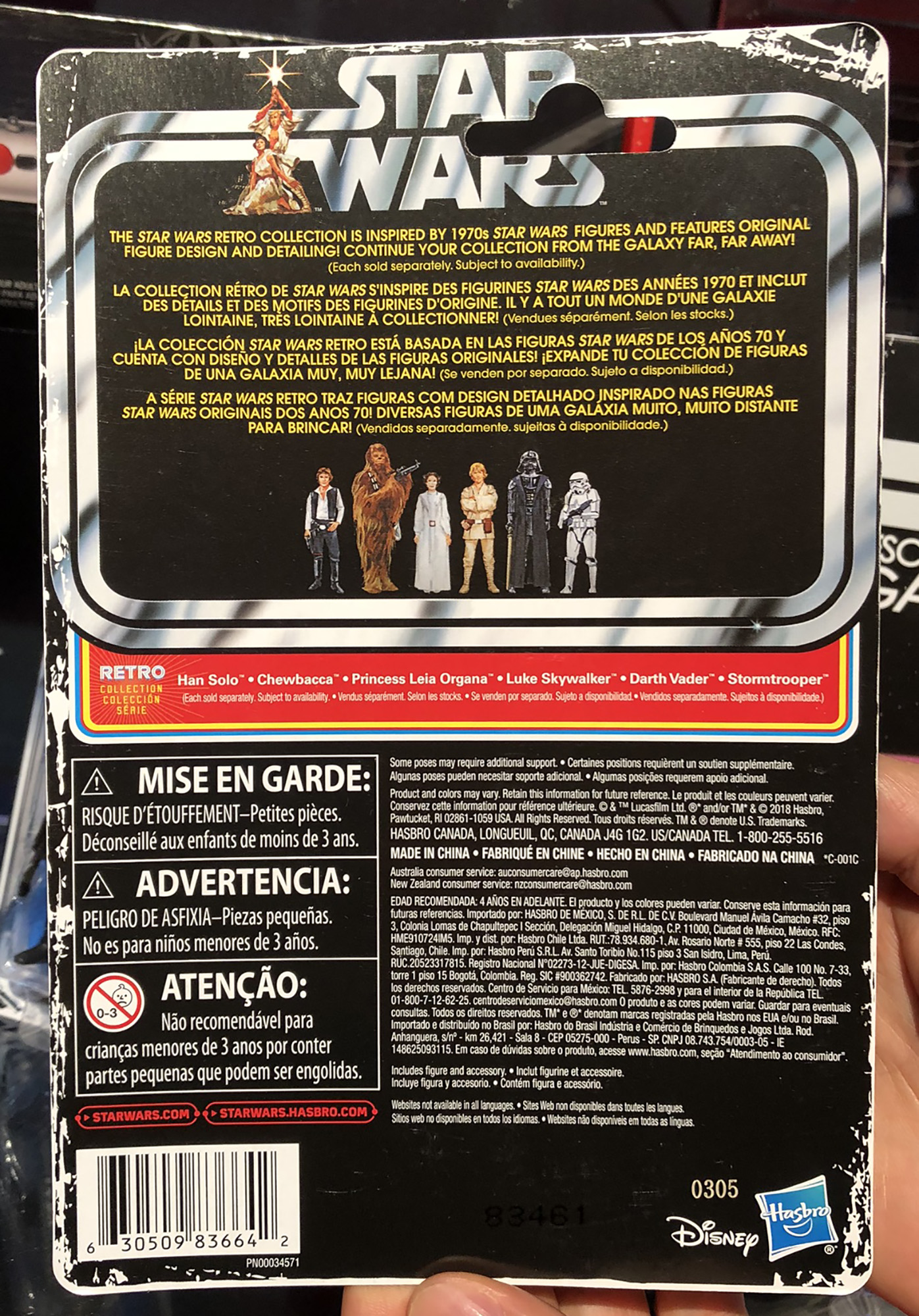 TFNY 2019: Hasbro - Kenner Retro Collection
