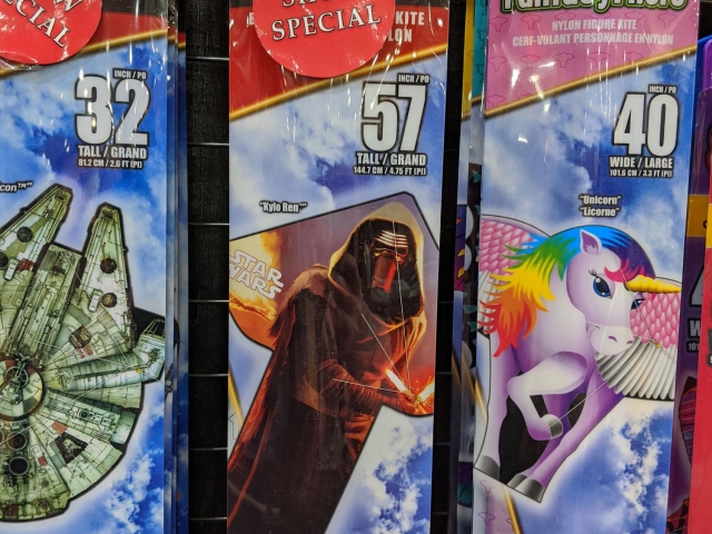 Toy Fair New York 2020: XKites Gallery