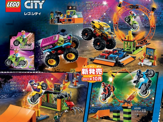 LEGO Star Wars Summer Sets Revealed in Japanese LEGO Catalogue!