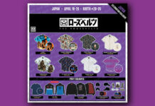 Star Wars Celebration Japan 2025: RSVLTS Show Exclusives Revealed