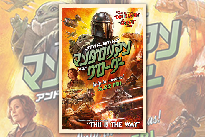 The Mandalorian And Grogu Japan Featured Sept25