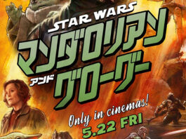 The Mandalorian and Grogu | New Japanese Trailer