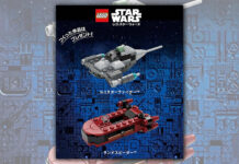 LEGO Star Wars N-1 Starfighter and Landspeeder Make and Takes Coming to Japan